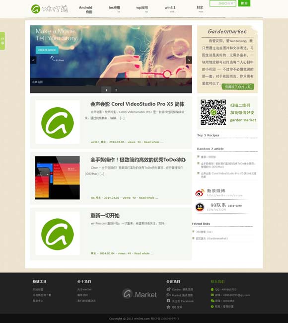 在word2010中默认的对齐方式是? 《文心雕龙》的子书精神与集部归属